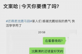 跟客户讨要债款的说话技巧